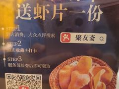 -聚友斋(陶瓷琉璃馆水晶街店)