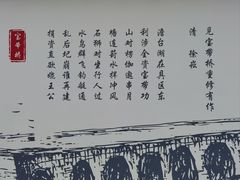 -澹台湖公园