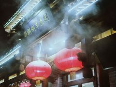 -郝刚刚羊杂割(柳巷店)