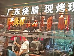 -古南都·老广东酒楼(龙江店)