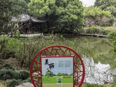 -汇龙潭