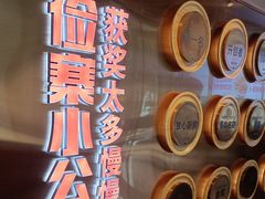 -俭寨大盘鸡·手抓肉·烧烤新疆菜(乌苏路店)