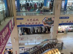 -国际工艺品城