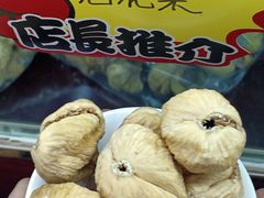 -新疆红山干果市场