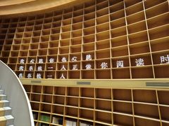 -新华文创·光的空间