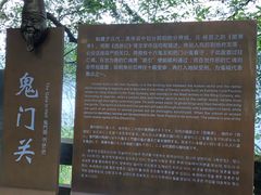 -丰都鬼城名山景区