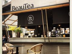 门面-BeauTea水仙(coco park店)