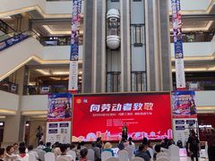 -红星美凯龙(浦江店)