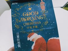 -肯德基(凯德国贸店)