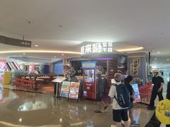 -皇庭广场(福华三路店)