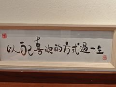 -三姐酒酿(老门东店)