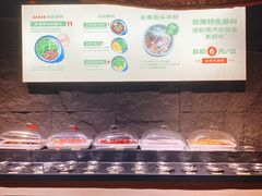 -云海肴云南菜·蒸汽石锅鱼(青岛万象城店)