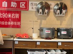 -鸿毛饺子(紫竹桥店)
