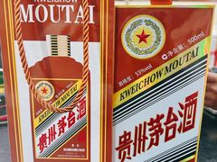 -醉真实酒批发行·茅台·五粮液·红酒寄卖回收
