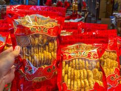 -御手信(古港店)