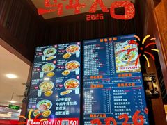 -鑫花溪牛肉米粉(东环大润发店)