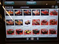 -京樽回転寿司(奥林匹克店)