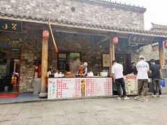 门面-罍+村卤菜摊(罍街店)