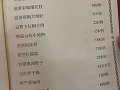 -利顺德大饭店·水岸中餐厅(小白楼店)