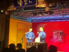 -德云社(三里屯店)