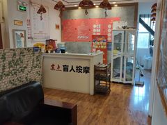 -润伊康·正骨推拿·盲人按摩(南横东街店)