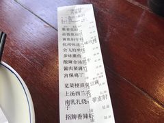 -大牌大·传统杭帮菜(湖滨店)