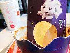 奶黄派-麦当劳(东苑丽宝商业广场店)