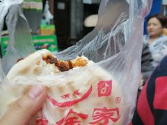 -老金家蛋菜夹馍(西安总店)