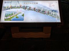 -大小河街