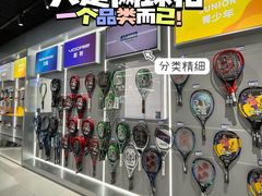 -巴黎春天(陕西路店)