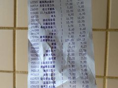 -农工商超市(金沙江路店)