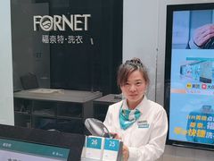 -福奈特洗衣洗鞋(宝华广场店)