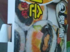 -熙顺紫菜包饭(三孔旅游区曲阜明故城店)