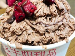 巧克力雪奶-梁子刨冰王(鞍山西道店)