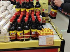 -华联商厦(火车站店)