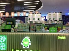 -柠季.手打柠檬茶(华创国际广场店)