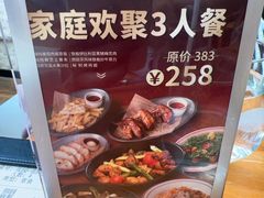 -Laures·月桂西班牙碳烤餐厅(十尚坊店)