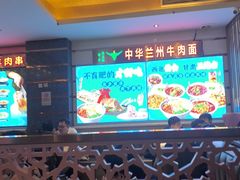 -燕兰楼·清真西北融合菜(亚运村店)