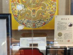 -仿膳饭庄·宫廷风味(百年传承店)