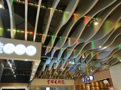 -首都电影院(天津店 中国巨幕)