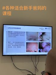 -广州和睦家医院·医学月子