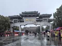 -九鲤湖风景区
