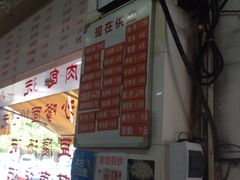 -津品味小吃(大学湾店)
