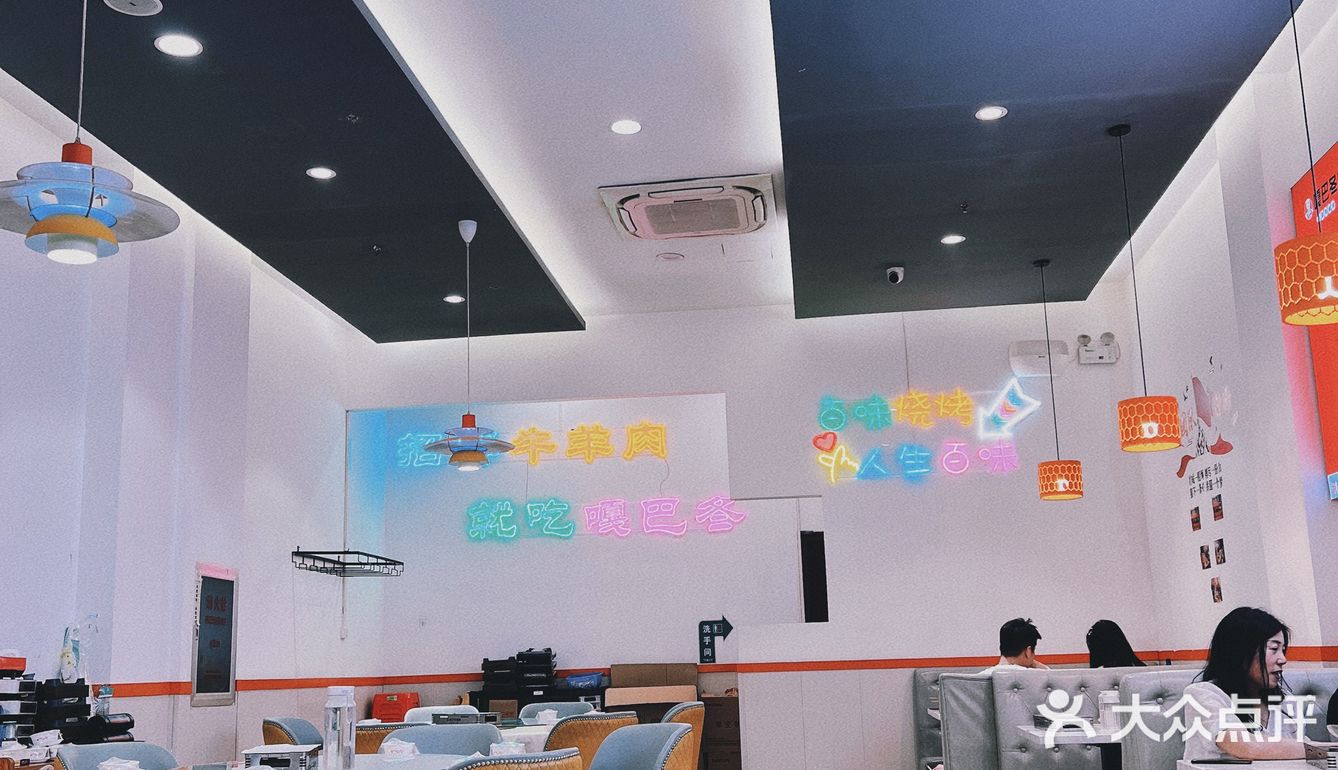嘎巴冬不愧是烧烤连锁店