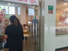 门面-月亮房·白斩鸡(娄山关路店)