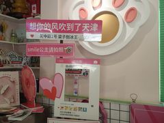 -梁子刨冰王&梁小糖(王顶堤店)
