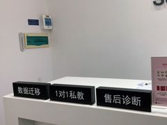 -Apple授权专营店(东城万达店)