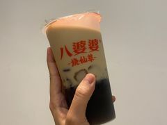 八婆婆烧仙草-八婆婆烧仙草(曾厝垵店)