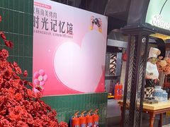 -汉斯南美烤肉(总店)