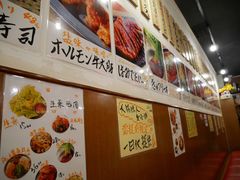 -蒜香焼肉PURUSHIN(马场路店)